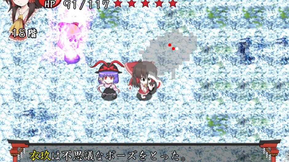 Screenshot for Fushigi no Gensoukyou