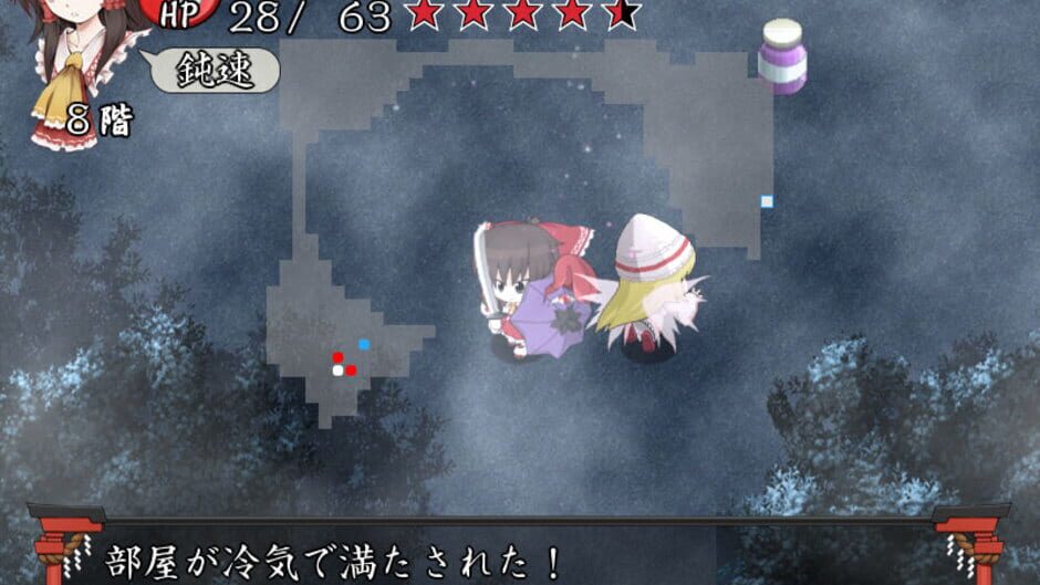 Screenshot for Fushigi no Gensoukyou