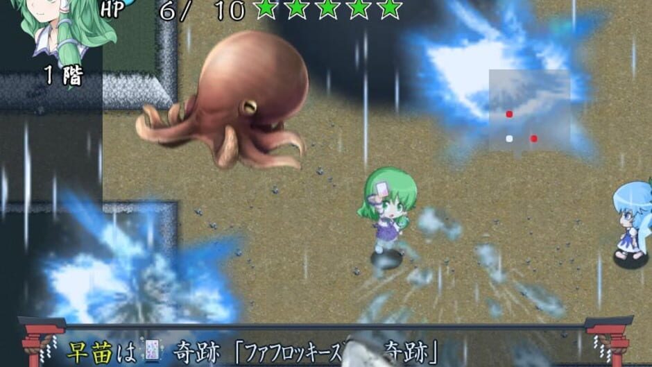 Screenshot for Sanae no Chou Tokkyuu: TheExpressTrial
