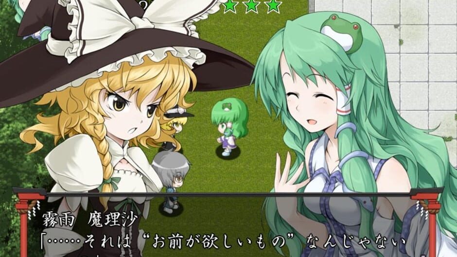Screenshot for Sanae no Chou Tokkyuu: TheExpressTrial