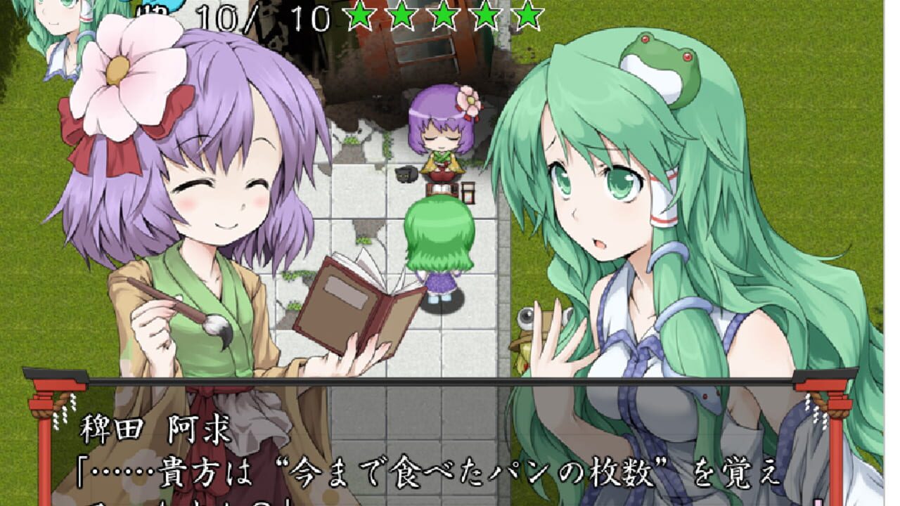 Screenshot for Sanae no Chou Tokkyuu: TheExpressTrial