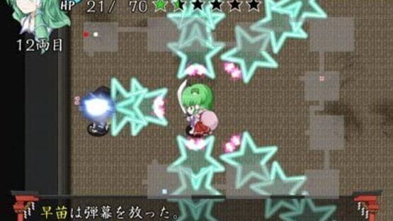 Screenshot for Sanae no Chou Tokkyuu: TheExpressTrial