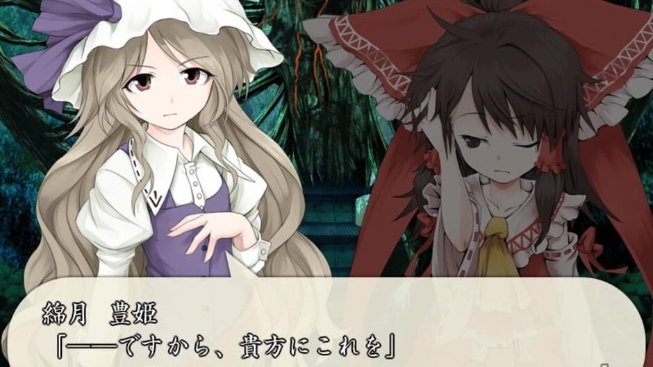 Screenshot for Motto!? Fushigi no Gensoukyou: Under the Moonlight