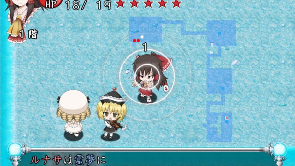Screenshot for Motto!? Fushigi no Gensoukyou: Under the Moonlight