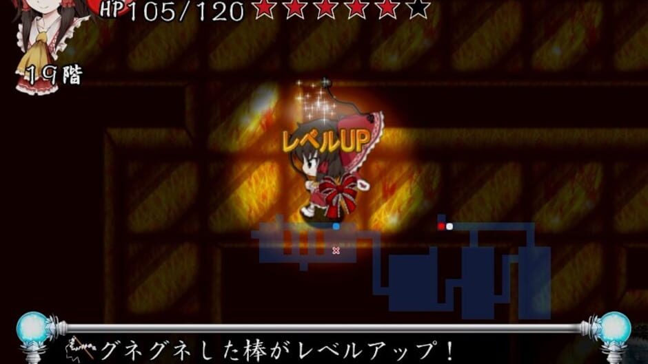 Screenshot for Motto!? Fushigi no Gensoukyou: Under the Moonlight