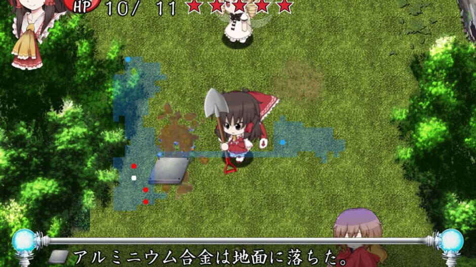 Screenshot for Motto!? Fushigi no Gensoukyou: Under the Moonlight