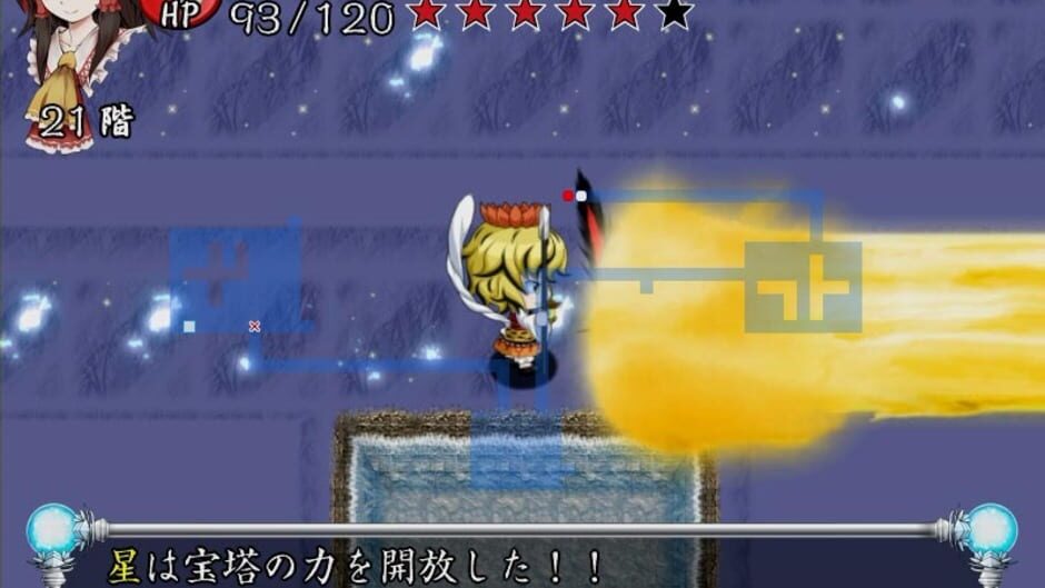 Screenshot for Motto!? Fushigi no Gensoukyou: Under the Moonlight