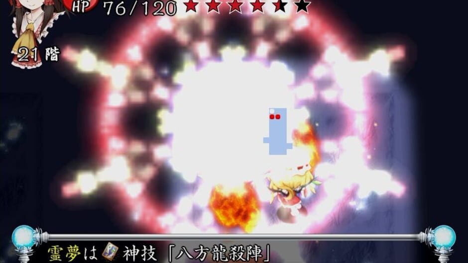 Screenshot for Motto!? Fushigi no Gensoukyou: Under the Moonlight