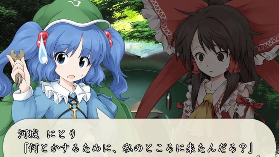 Screenshot for Motto!? Fushigi no Gensoukyou: Under the Moonlight