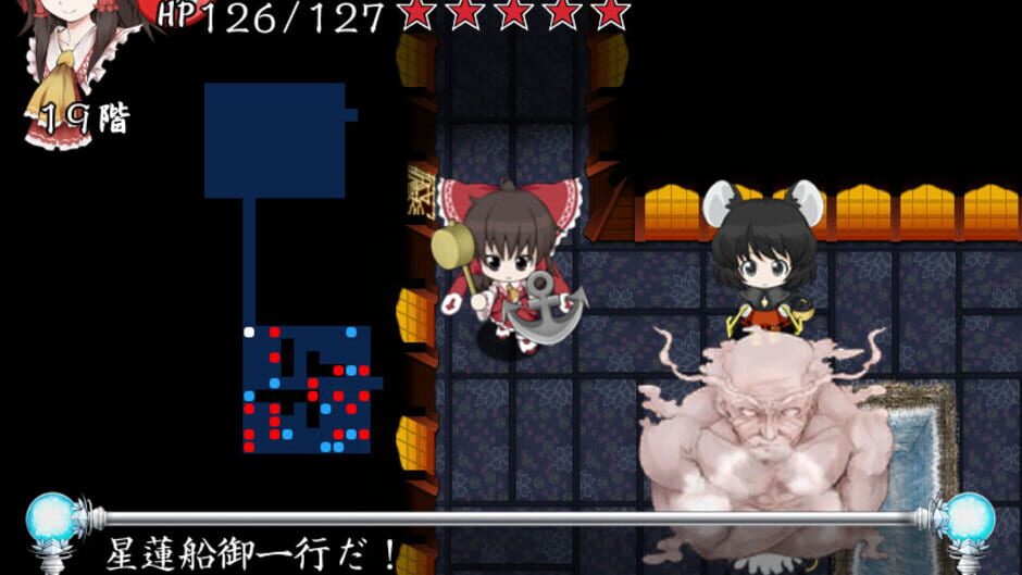Screenshot for Motto!? Fushigi no Gensoukyou: Under the Moonlight