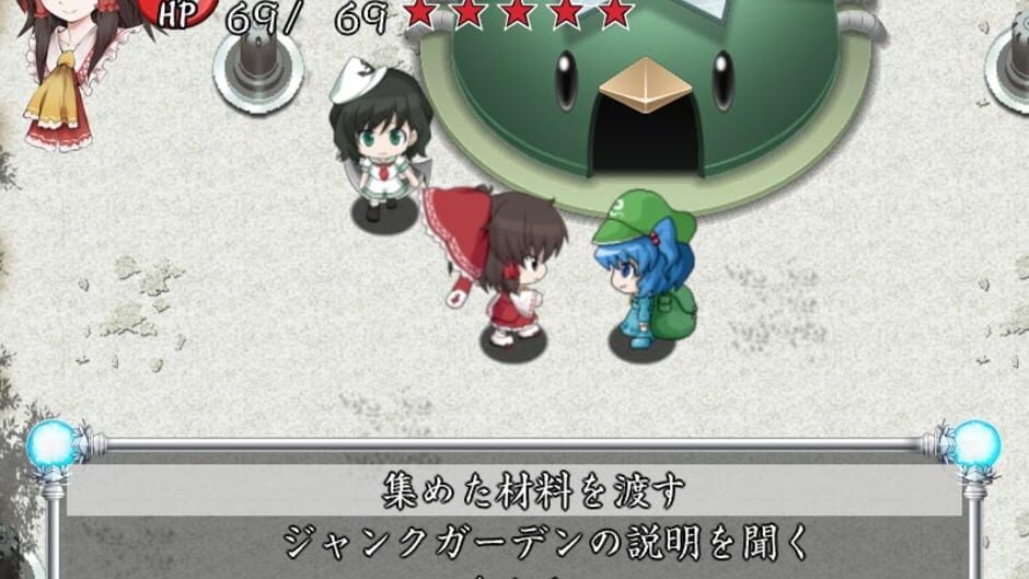 Screenshot for Motto!? Fushigi no Gensoukyou: Under the Moonlight