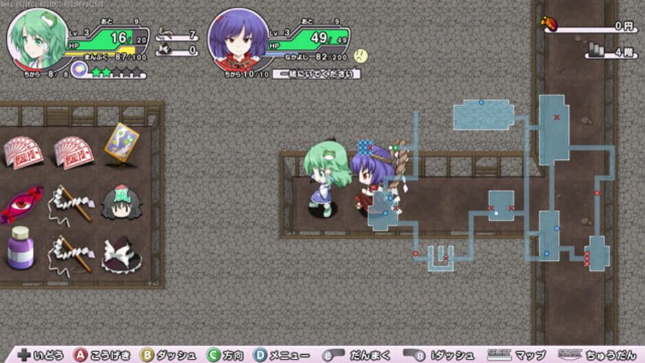 Screenshot for Miracle Party: Fushigi no Gensoukyou 2