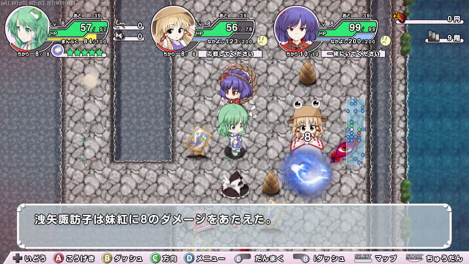 Screenshot for Miracle Party: Fushigi no Gensoukyou 2