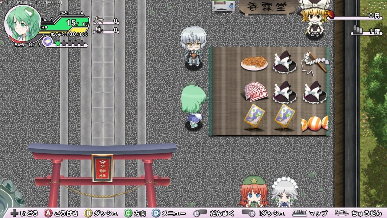 Screenshot for Miracle Party: Fushigi no Gensoukyou 2