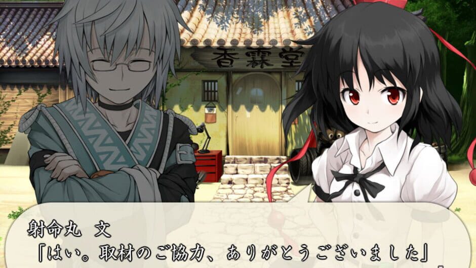 Screenshot for Motto!? Fushigi no Gensoukyou Plus: The Dungeon of Dreams and Magic
