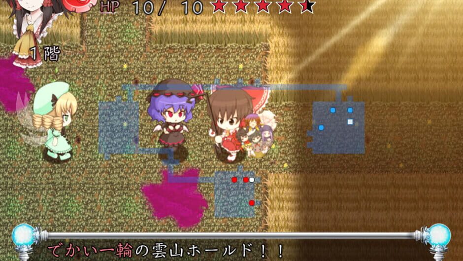 Screenshot for Motto!? Fushigi no Gensoukyou Plus: The Dungeon of Dreams and Magic