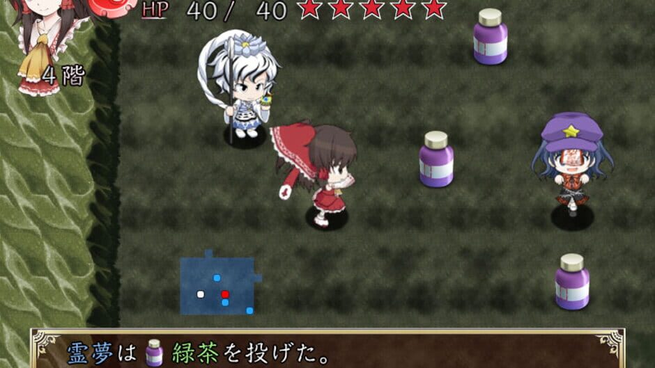 Screenshot for Motto!? Fushigi no Gensoukyou Plus: The Dungeon of Dreams and Magic