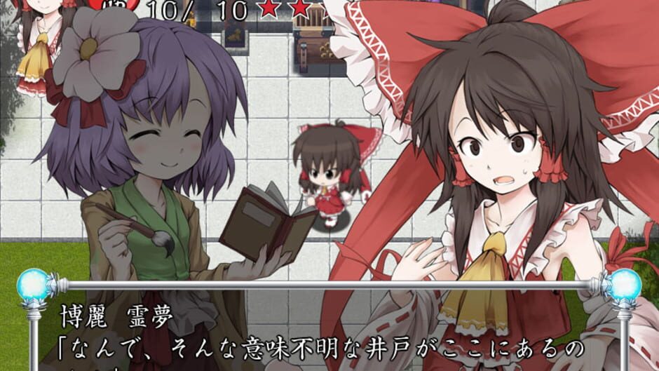 Screenshot for Motto!? Fushigi no Gensoukyou: Under the Moonlight