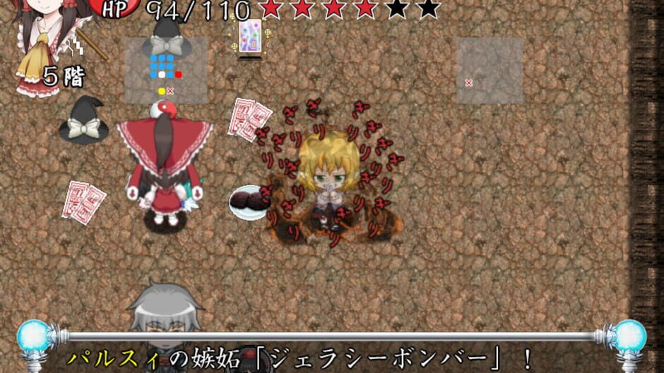 Screenshot for Motto!? Fushigi no Gensoukyou: Under the Moonlight