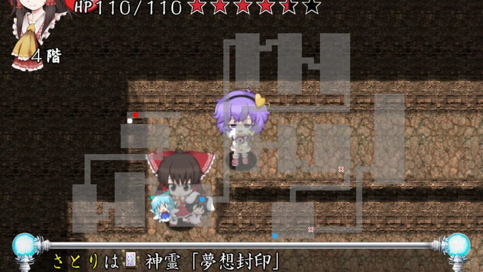 Screenshot for Motto!? Fushigi no Gensoukyou: Under the Moonlight