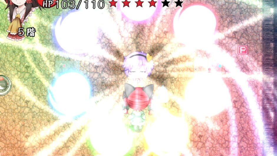 Screenshot for Motto!? Fushigi no Gensoukyou: Under the Moonlight