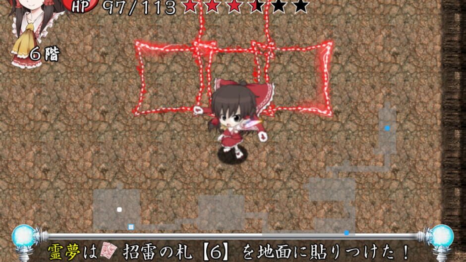 Screenshot for Motto!? Fushigi no Gensoukyou: Under the Moonlight