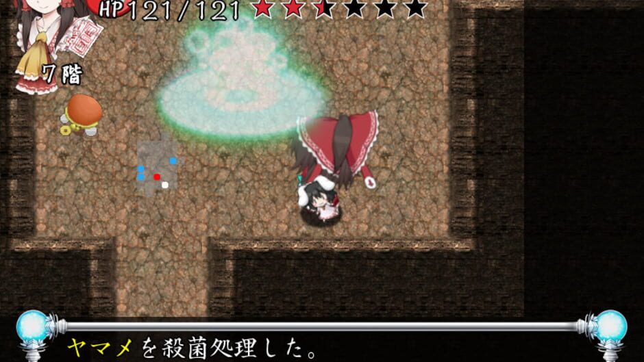 Screenshot for Motto!? Fushigi no Gensoukyou: Under the Moonlight