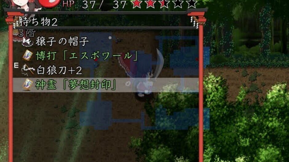 Screenshot for Fushigi no Gensoukyou Origin: Hajimari no Kamikakushi-hen