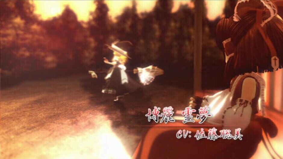Screenshot for Fushigi no Gensoukyou Origin: Hajimari no Kamikakushi-hen