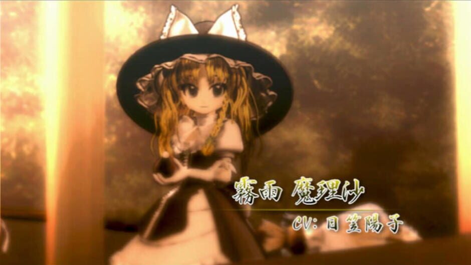Screenshot for Fushigi no Gensoukyou Origin: Hajimari no Kamikakushi-hen