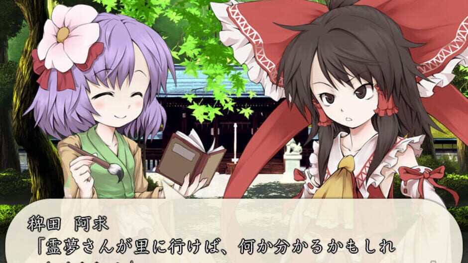 Screenshot for Fushigi no Gensoukyou Origin: Hajimari no Kamikakushi-hen