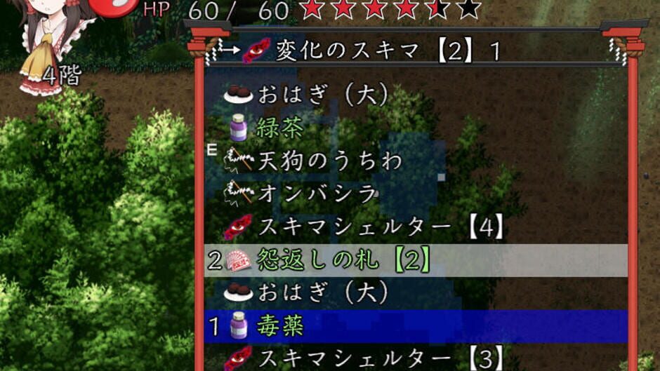 Screenshot for Fushigi no Gensoukyou Origin: Hajimari no Kamikakushi-hen
