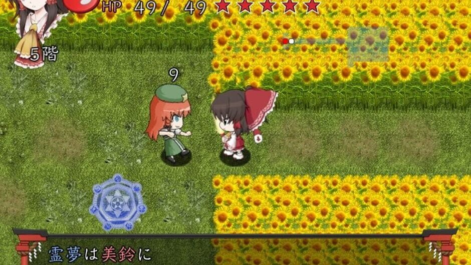 Screenshot for Fushigi no Gensoukyou Origin: Hajimari no Kamikakushi-hen