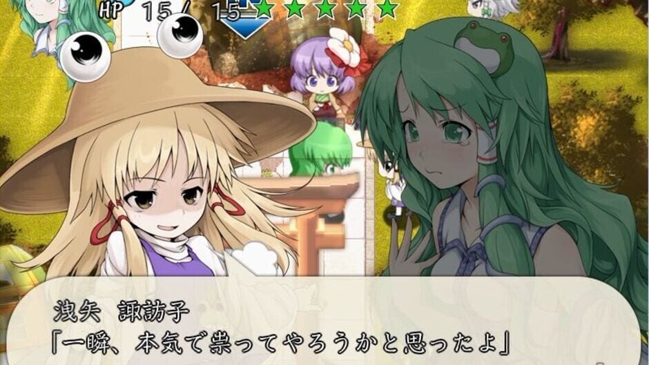 Screenshot for Fushigi no Gensoukyou Chronicle