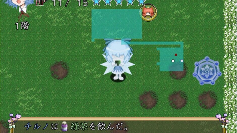 Screenshot for Fushigi no Gensoukyou Chronicle