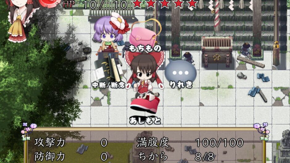 Screenshot for Fushigi no Gensoukyou Chronicle