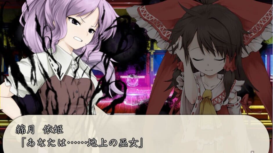 Screenshot for Fushigi no Gensoukyou Chronicle