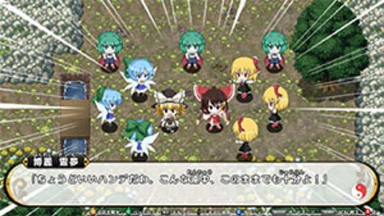 Screenshot for Fushigi no Gensoukyou: Another Face