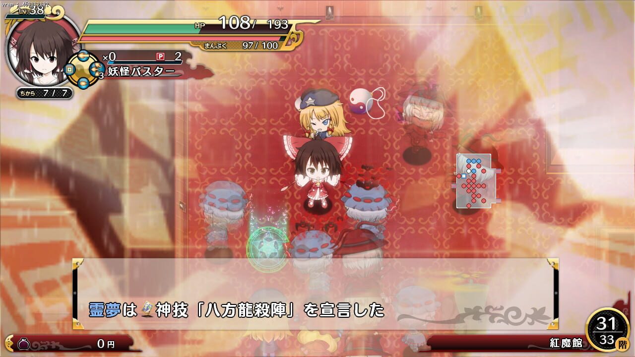 Screenshot for Fushigi no Gensoukyou: Another Face