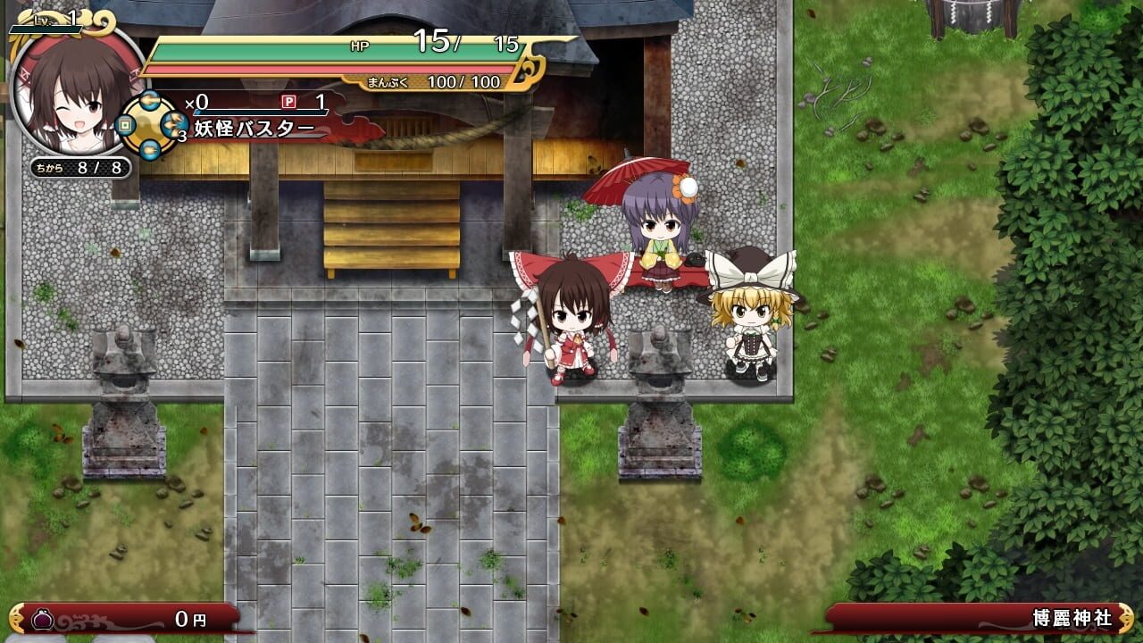 Screenshot for Fushigi no Gensoukyou: Another Face