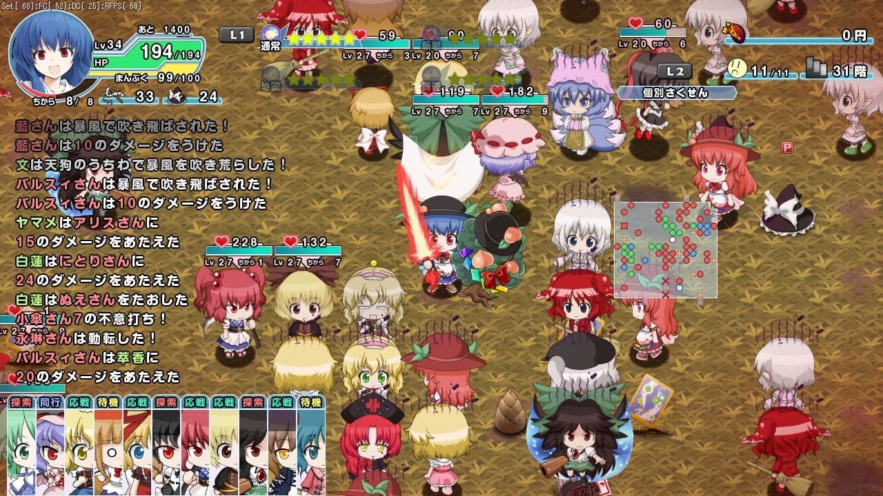 Screenshot for Miracle Chou Party: Sanae to Tenshi no Gensou Labyrinth