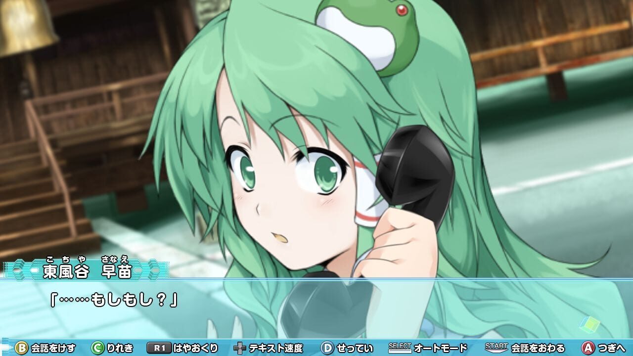 Screenshot for Miracle Chou Party: Sanae to Tenshi no Gensou Labyrinth