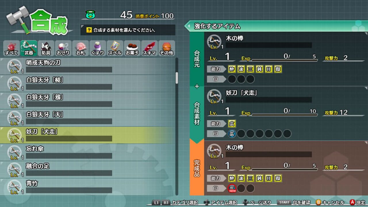 Screenshot for Fushigi no Gensoukyou 3