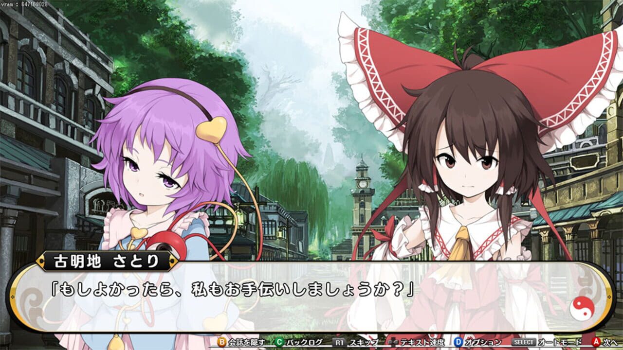 Screenshot for Fushigi no Gensoukyou 3