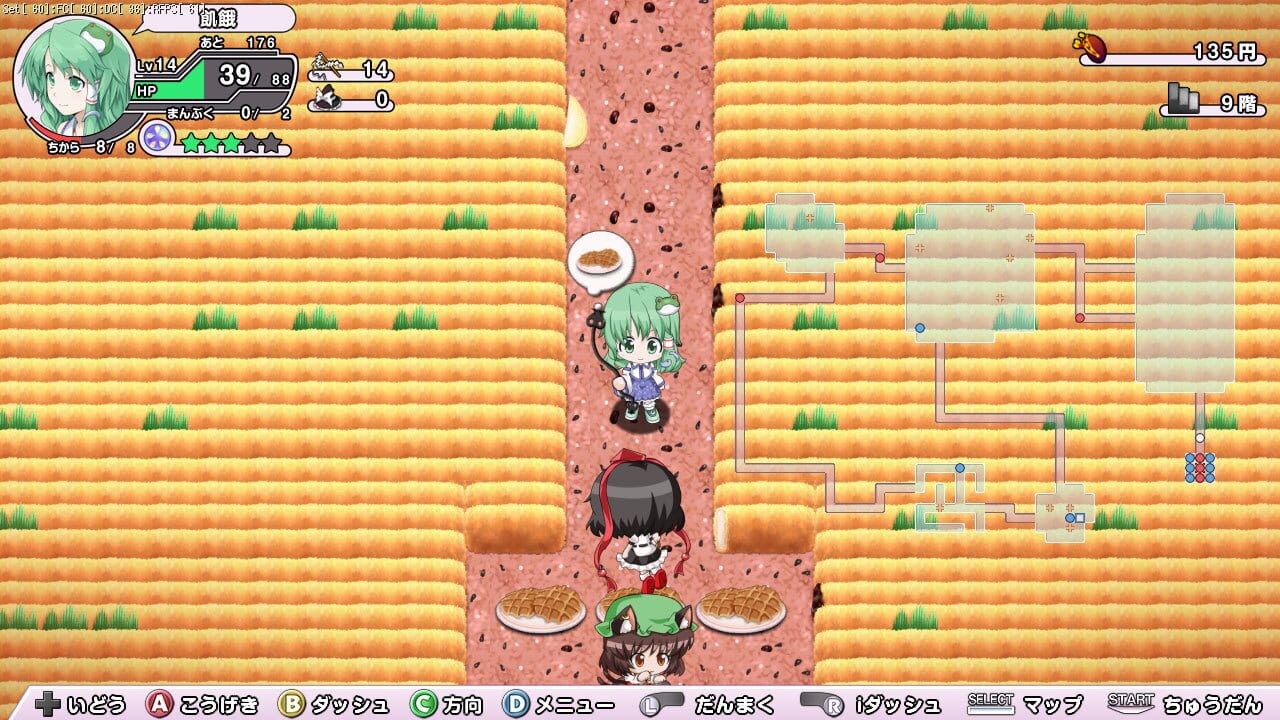 Screenshot for Miracle Party Plus: Fushigi no Gensoukyou 2