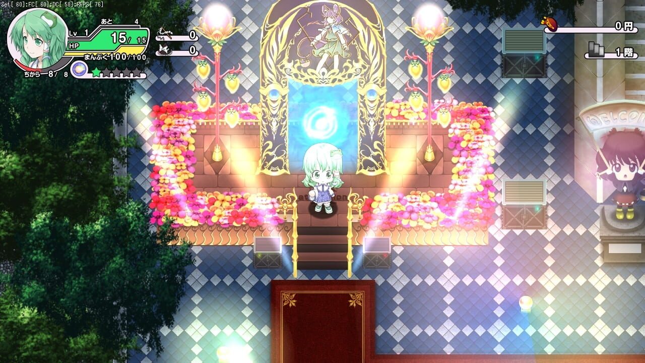 Screenshot for Miracle Party Plus: Fushigi no Gensoukyou 2