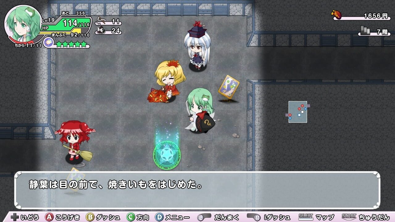 Screenshot for Miracle Party Plus: Fushigi no Gensoukyou 2