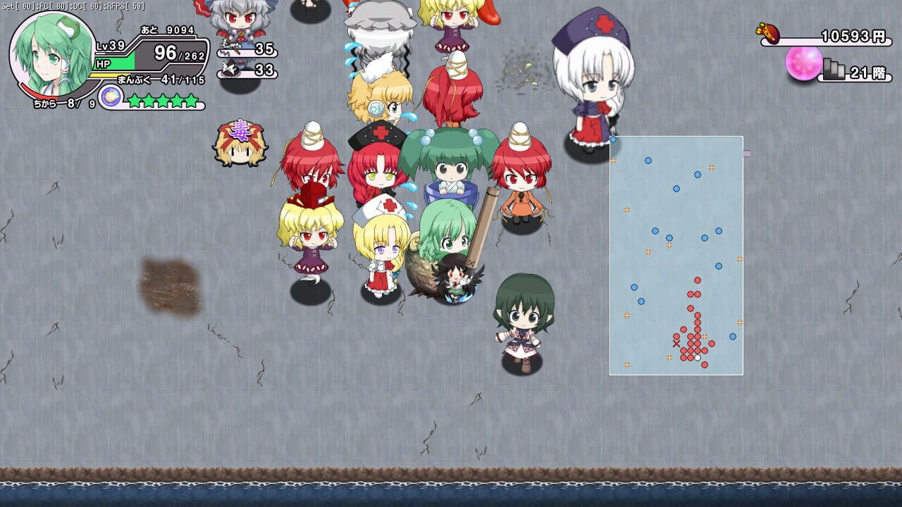 Screenshot for Miracle Party Plus: Fushigi no Gensoukyou 2
