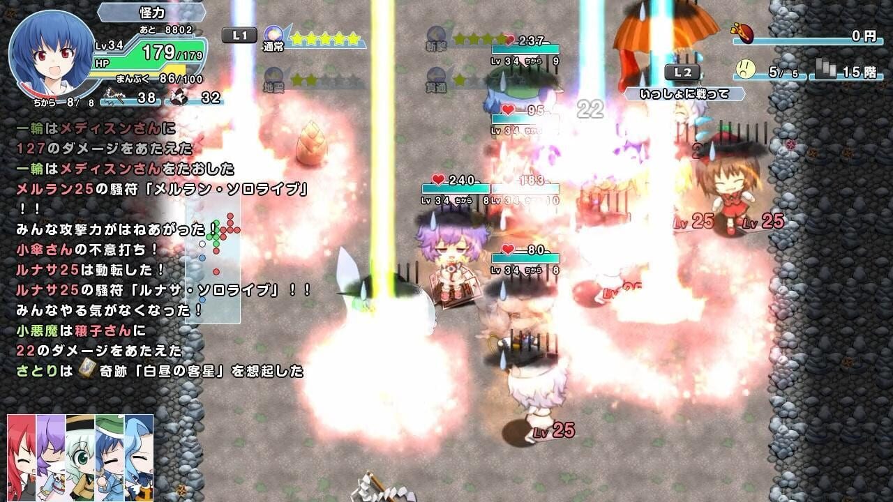 Screenshot for Miracle Chou Party Plus: Sanae to Tenshi no Gensou Labyrinth
