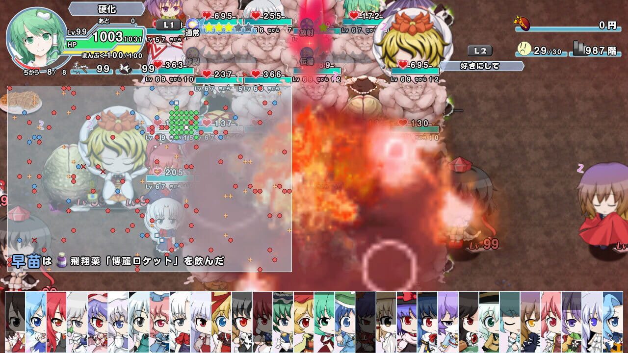 Screenshot for Miracle Chou Party Plus: Sanae to Tenshi no Gensou Labyrinth
